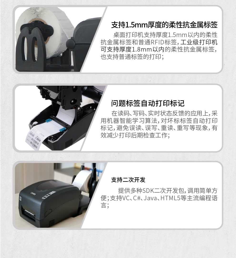 详情页2_画板-2-副本_02.png