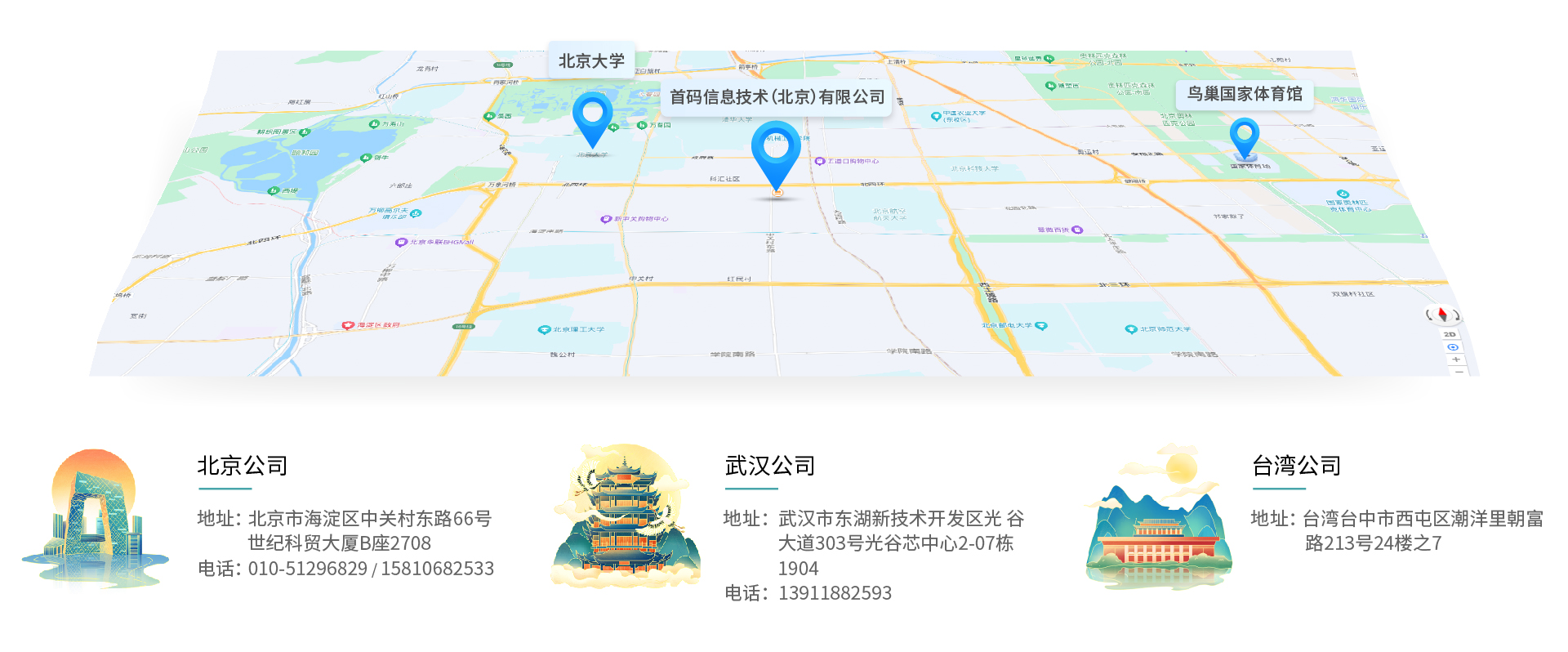 关于我们-06.jpg
