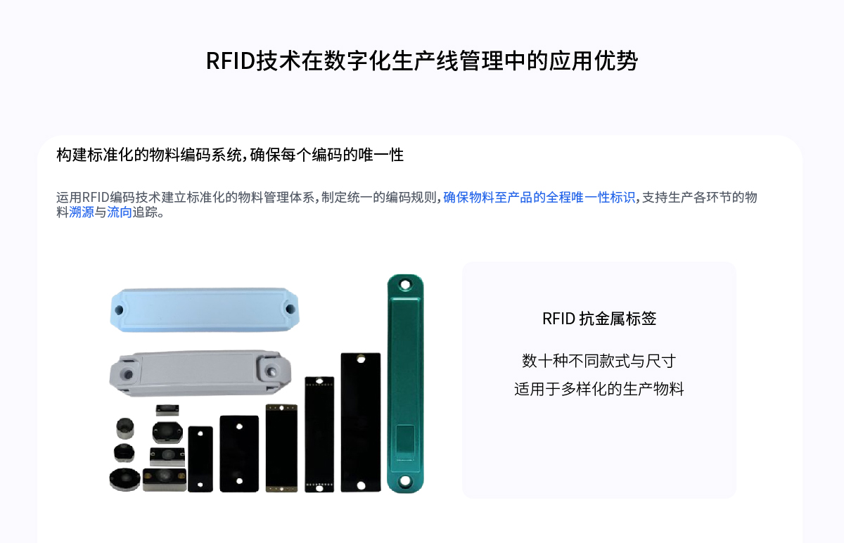 智能工业制造管理-02.jpg
